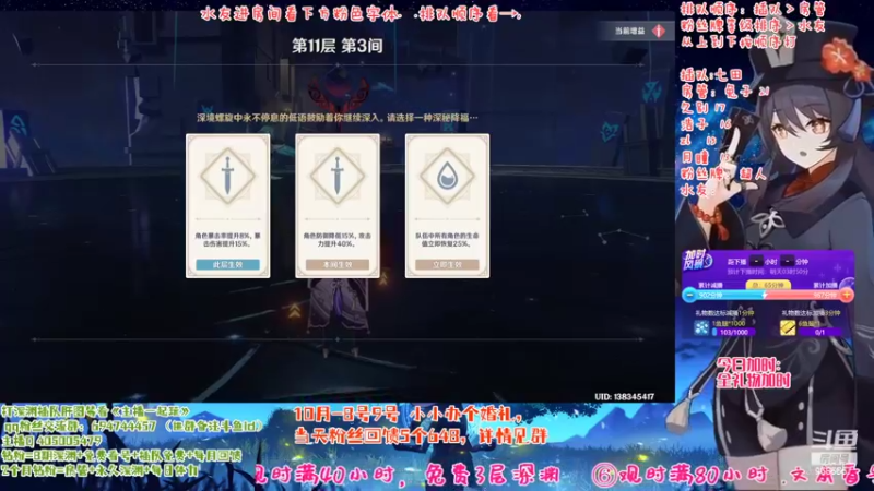 【2022-10-01 12点场】桃无忧：【免费深渊】感谢坏哥！有好看的牌牌啦