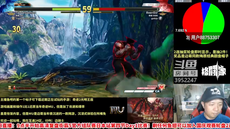 【2022-10-03 22点场】边哥BeenGor：9点半高清复盘街霸5官方日本组队赛