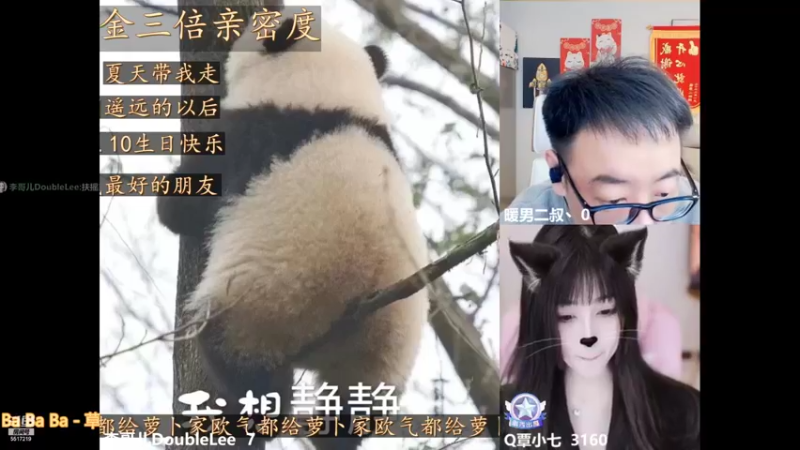 【2022-10-04 13点场】李哥儿DoubleLee：祝我10.9日生日快乐啊