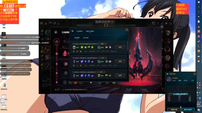 【2022-09-30 22点场】神牛教丶教主：神牛教AP牛头，牛头领域