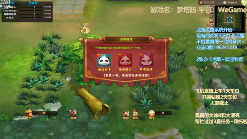 【2022-10-03 19点场】皮小乌：乌：国庆7天乐~冲鸭！