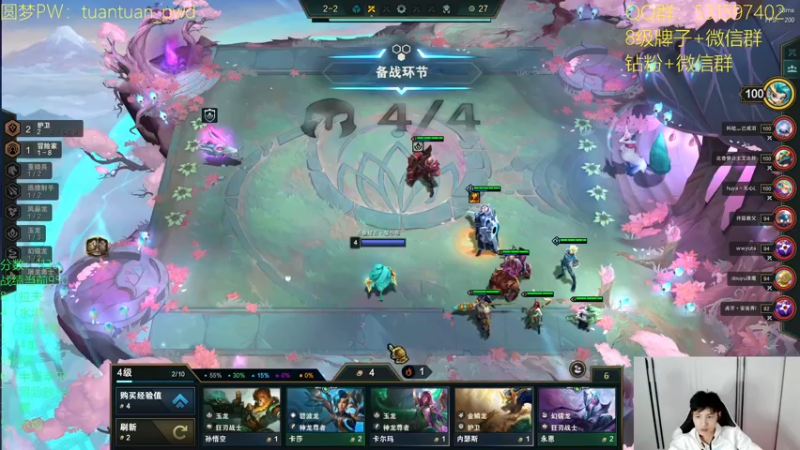 【2022-10-04 18点场】阿陈ctw：上分如喝水！王者局教学