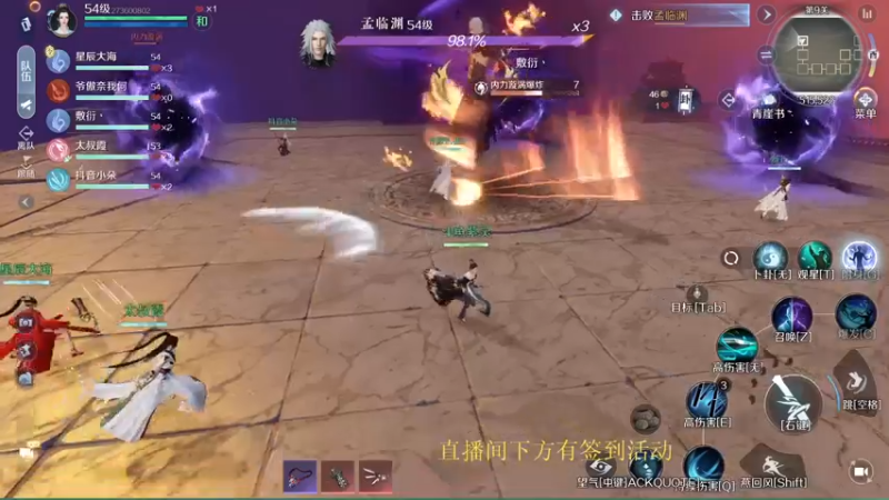 【2022-10-03 23点场】紫灵z：紫灵:12点前玩一玩逆水寒手游