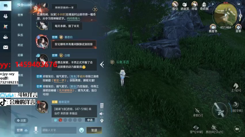 【2022-10-02 22点场】洋言呀呀呀：洋：逆水寒手游论武浅玩玩