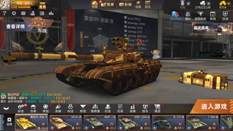 【2022-10-02 22点场】神怒温柔火：神怒温柔火直播间10317970