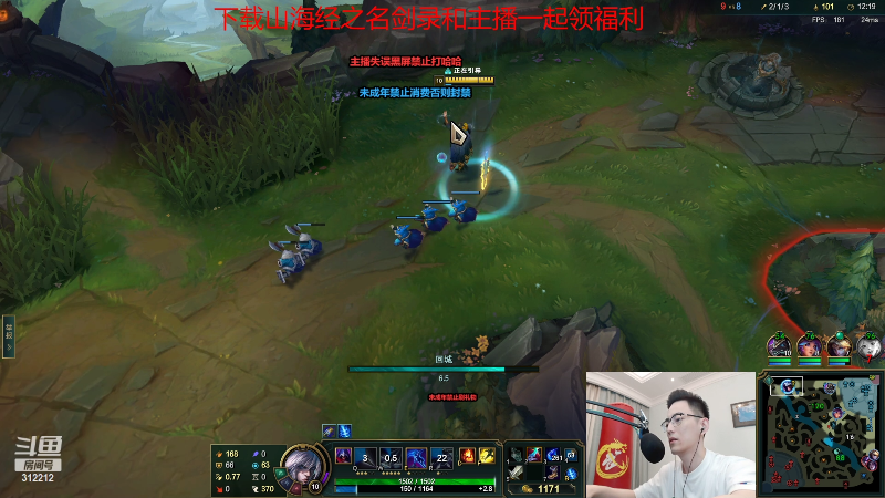 【英雄联盟】智勋勋勋勋的精彩时刻 20221004 20点场
