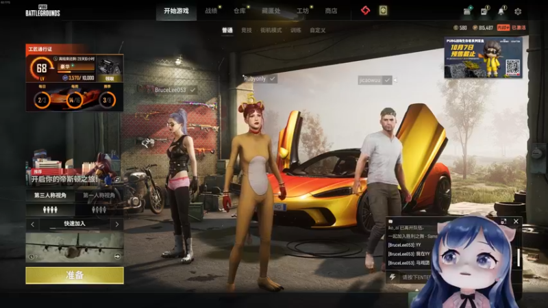 【2022-10-03 21点场】一条小团团OvO：和平小店结束拉~明天见