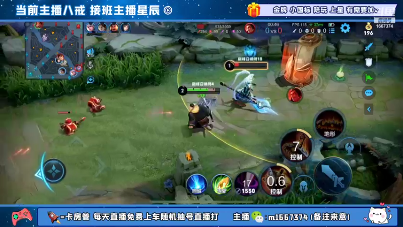 【2022-10-04 19点场】木木爱吃橘子：猪八戒巅峰赛冲2100！
