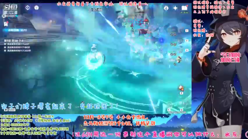 【2022-10-04 18点场】桃无忧：【免费深渊】感谢坏哥！有好看的牌牌啦