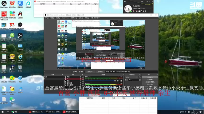 【2022-10-03 22点场】淋淋雨829：圣战迷恋的直播间