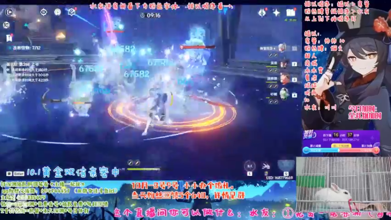 【2022-10-01 20点场】桃无忧：【免费深渊】感谢坏哥！有好看的牌牌啦