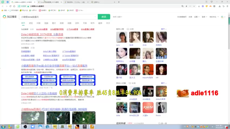 【2022-10-04 18点场】Dota小蝴蝶：不花钱从零单排100把
