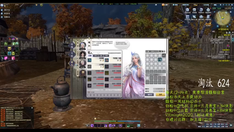【2022-10-03 14点场】明仔丶丶：钻粉清馥郁，帮提功力
