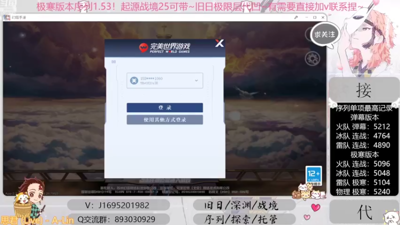 【2022-10-03 16点场】涤花醉凡尘：起源25前乱带！序列1.53！极限超域~