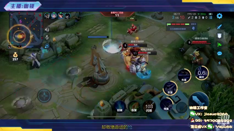 【2022-10-04 21点场】是个枷锁：【枷锁】上前十巅峰赛