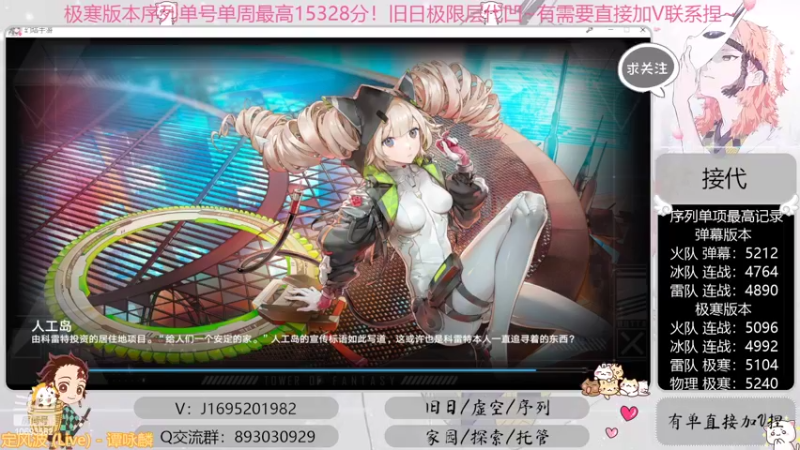 【2022-10-01 03点场】涤花醉凡尘：起源25前乱带！序列1.53！极限超域~