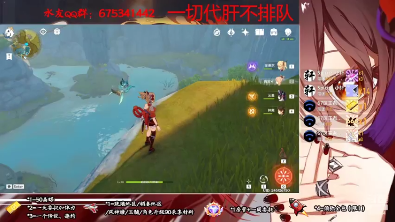 【2022-10-03 22点场】请叫我总攻大人丶：原神3.1胡八一带你探陵墓