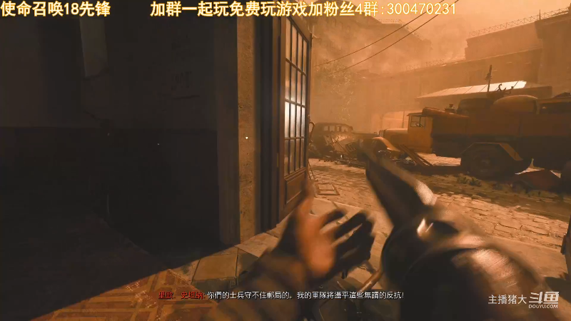 【命运2】主播猪大的精彩时刻 20221004 01点场