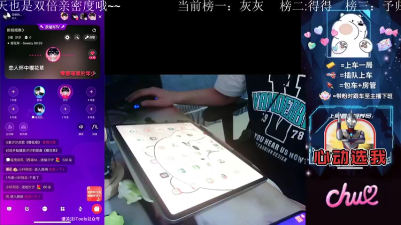 【2022-10-04 00点场】耿枫QUQ：{双倍}千元活动 传说皮肤  等你来玩~