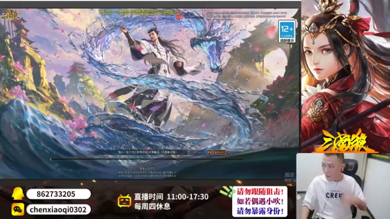 【2022-10-03 20点场】吹得神丶丶丶：欢迎来到重庆冠军儿的直播间！