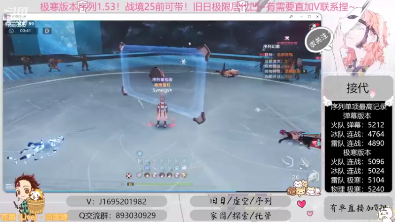 【2022-10-02 02点场】涤花醉凡尘：起源25前乱带！序列1.53！极限超域~