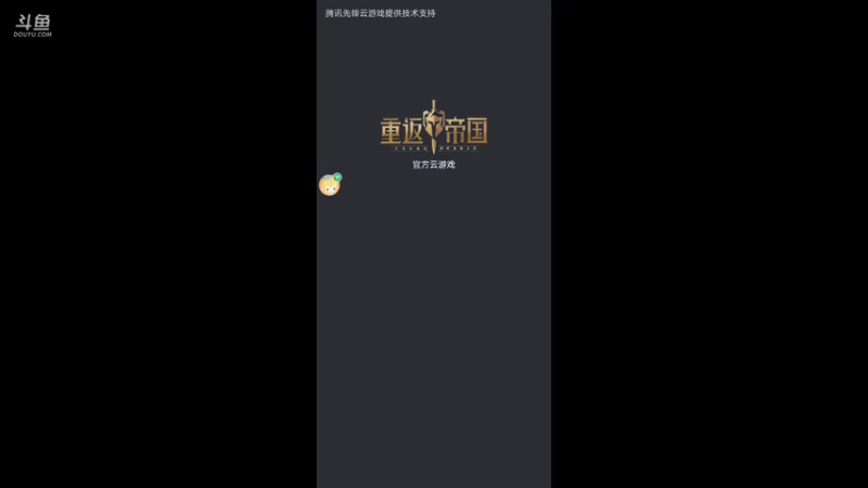 S3赛季