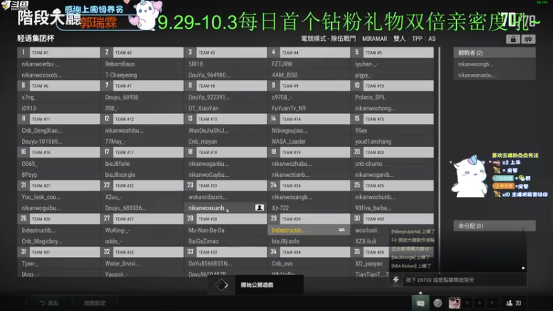【2022-10-03 00点场】爱吃包谷的新一酱ye：【新一】什么？5.0的可爱女孩