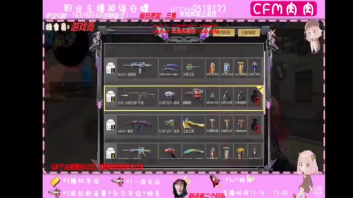 队友说:卧槽，牛逼牛逼