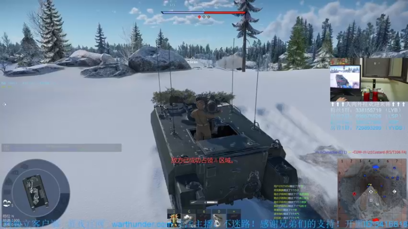 【2022-10-02 20点场】战争雷霆老铁：【战争雷霆国际服】空陆一体仿真战争网游