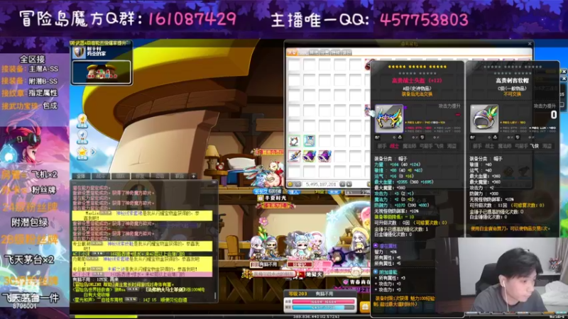 【2022-10-03 23点场】Yehooo：国庆啦但是没漆黑！