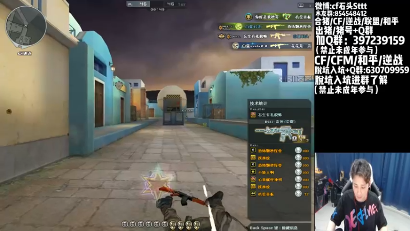 【2022-10-04 17点场】白鲨石头丶：晚上斗神杯比赛~