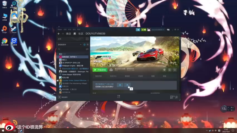 【2022-10-04 17点场】这个ID很流弊：假期 地平线5 领克03+（ID