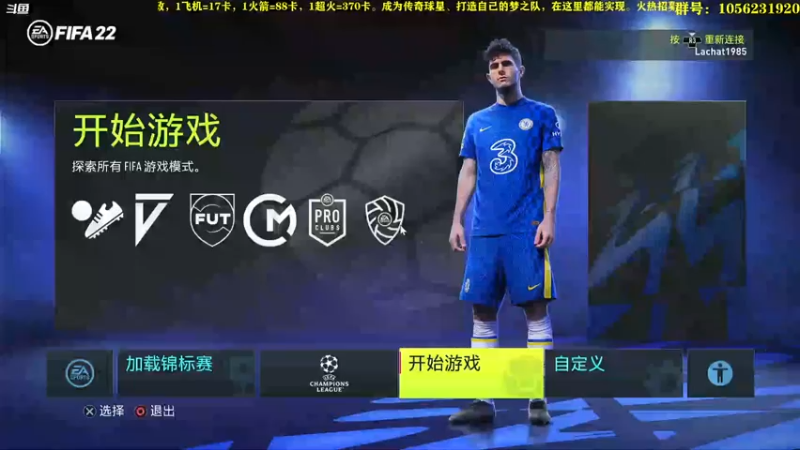 【2022-10-04 20点场】皇冠的猫：挑战者猫联赛第六赛季