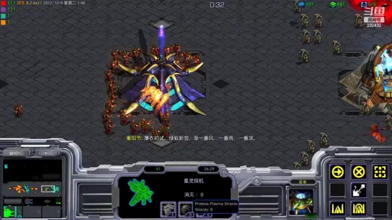 【2022-10-04 01点场】星际DSA联赛：天使风暴专业版DSA8.2.6x26