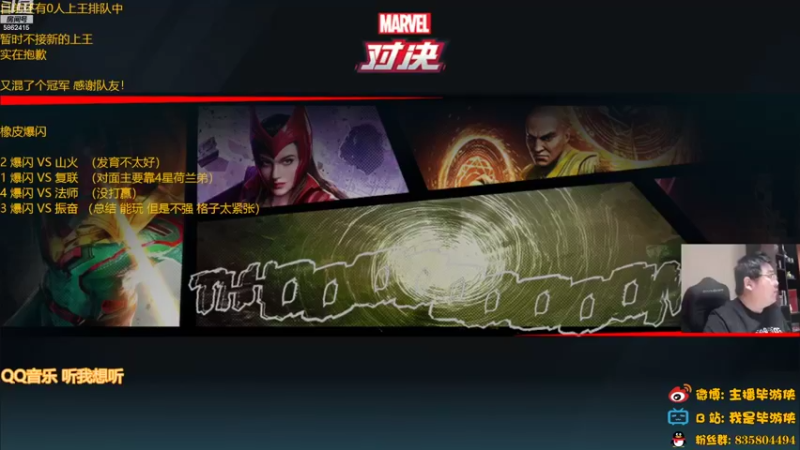 【2022-10-03 20点场】毕游侠：今天没想到玩啥