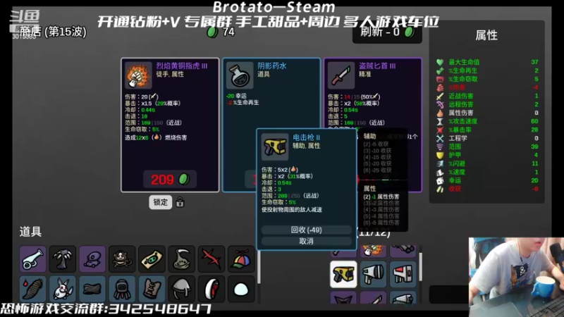 【2022-10-04 19点场】机长YG：【机长】恐怖刺激直播中！！