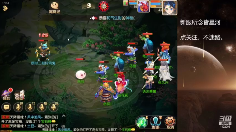 【2022-10-02 17点场】燃烧的外星人：所念皆星河，来啦！