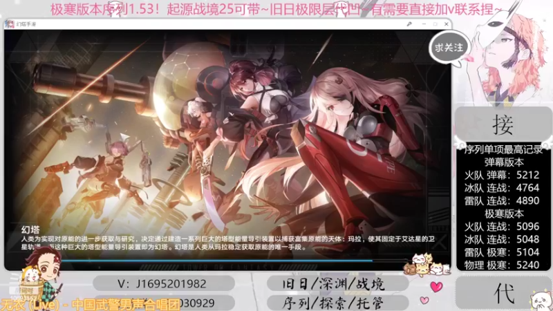 【2022-10-03 08点场】涤花醉凡尘：起源25前乱带！序列1.53！极限超域~