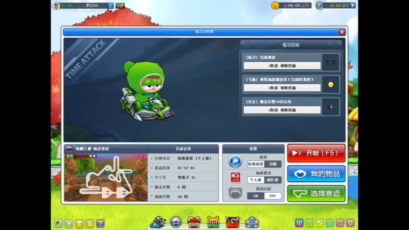 【2022-10-03 21点场】AMGXX：跑车....