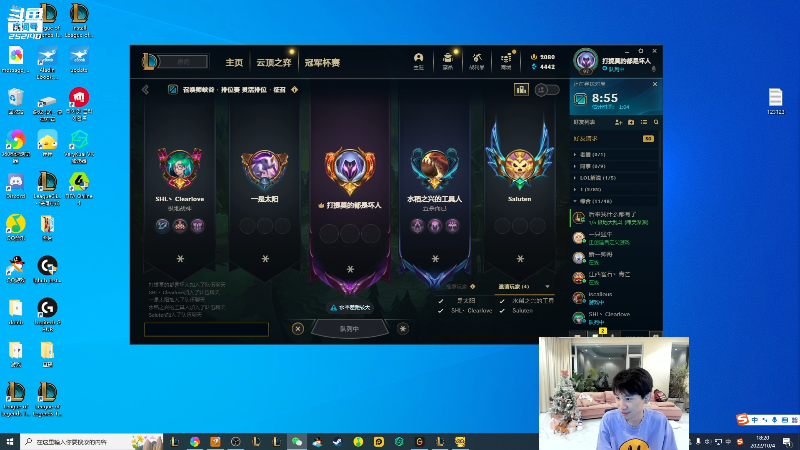 【英雄联盟】金咕咕金咕咕doinb的精彩时刻 20221004 18点场