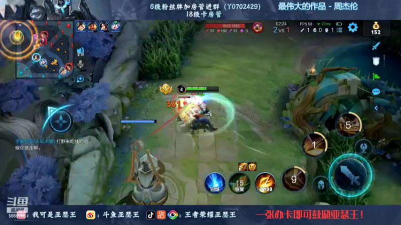 【2022-10-04 01点场】亚瑟王丶Z：打会排位！等会巅峰赛冲2000