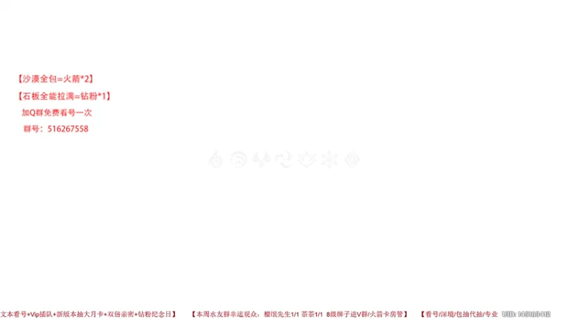 【2022-10-03 08点场】仗仗来了鸦zz：探索/深境/活动/免费看号