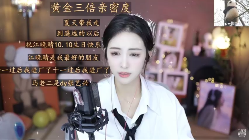 【2022-10-04 15点场】李哥儿DoubleLee：祝我10.9日生日快乐啊