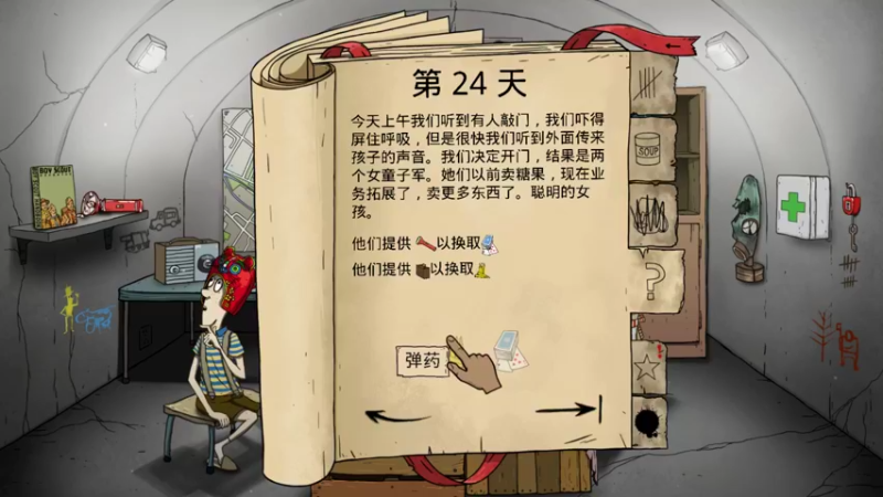【2022-10-04 18点场】肥尸：【天空之山】是男人就下100层~