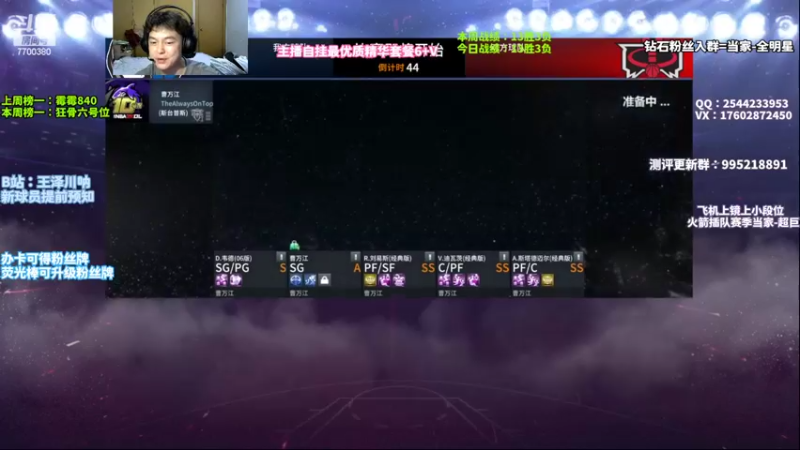 【2022-10-03 23点场】王泽川呐：斯塔德迈尔！