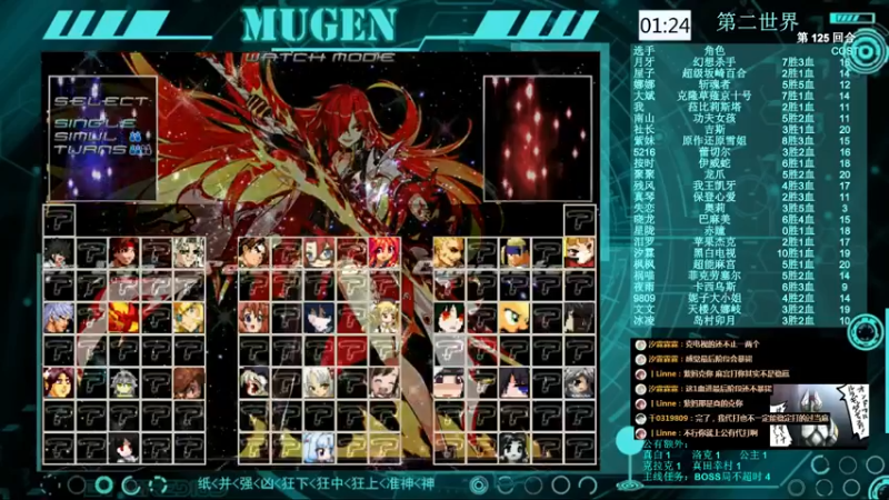 【2022-10-04 00点场】狮子堂神乐：Mugen，三合一杯，海的世界