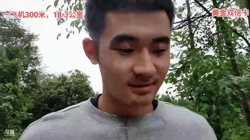 【2022-10-04 15点场】川味箩卜：户外超男人极限拉练~