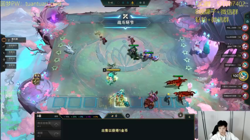 【2022-10-04 16点场】阿陈ctw：上分如喝水！王者局教学