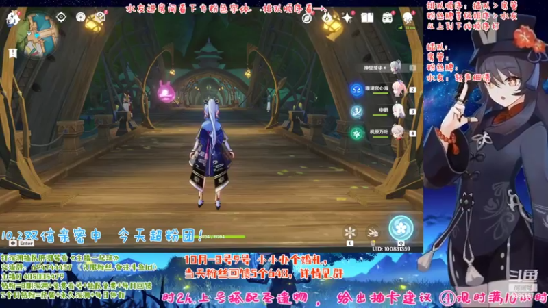【2022-10-02 23点场】桃无忧：【免费深渊】超粉决赛了！胡桃详解.