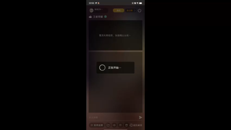 【2022-09-29 20点场】深圳DYG情川：深圳DYG情川的直播间